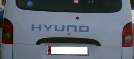 HYUNDAI H-100 SPOILER